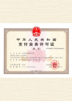 武清荣誉证书